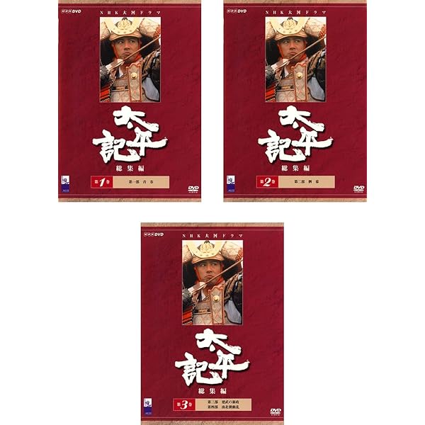 Amazon.co.jp: 三田佳子主演 大河ドラマ 花の乱 総集編【NHKスクエア