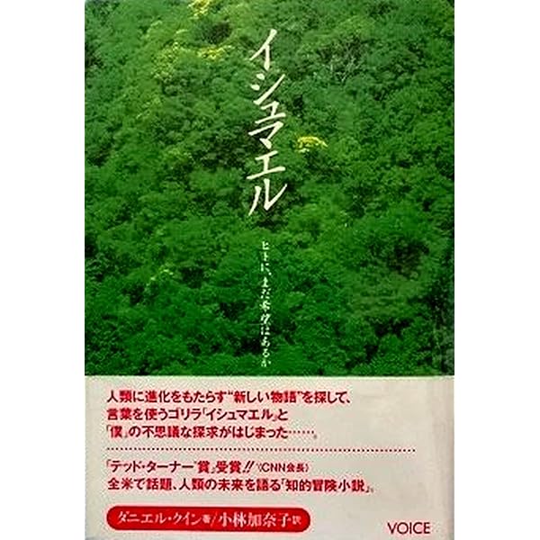 Amazon.co.jp: アキレウスの歌 : マデリン ミラー, Madeline Miller