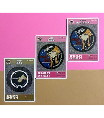 Amazon.co.jp: マンホールカード 特別版 東京都世田谷区G ロット① 001 