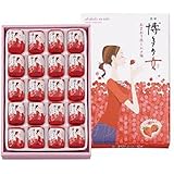 「九州銘菓」【モンドセレクション金賞受賞】二鶴堂　博多の女 あまおう苺ミルク味 ２０個入り×１箱