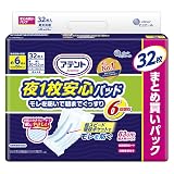 アテント パッド 夜1枚安心パッド 仰向け・横向き寝でもモレを防ぐ 32枚 6回吸収 テープ式用【大容量】