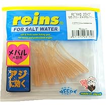 Amazon.co.jp: reins(レイン) ワーム チビキャロスワンプ 194 GS