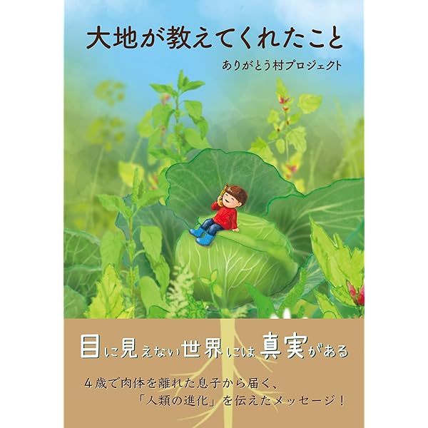あなたは私 私はあなた (この素晴らしき「気」の世界) | 清水 義久 |本