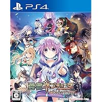 勇者ネプテューヌ 世界よ宇宙よ刮目せよ! ! アルティメットRPG宣言! ! - PS4