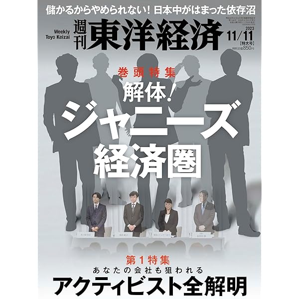 ビジネス雑誌【綜合ユニコム】刊行書籍【大量出品】 ビジネス雑誌【綜合ユニコム】刊行書籍 大量出品