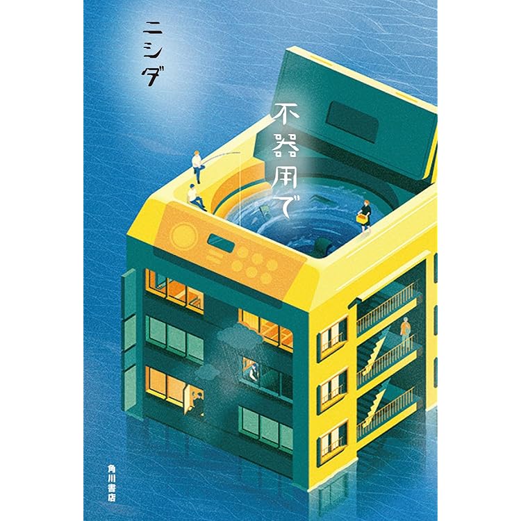 礼賛 SOME BUDDY 初回限定盤 DVD SOME BUDDY(初回限定盤/DVD付) | 礼賛 | オリコンニュース（ORICON NEWS）