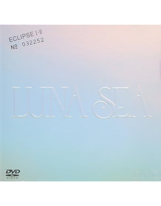 Amazon.co.jp: IMAGE OR REAL [VHS] [DVD] : LUNA SEA, LUNA SEA: DVD