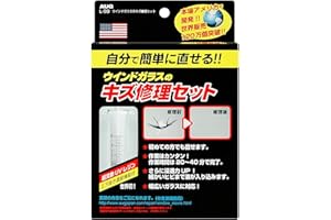 【自分で簡単に直せる！】 AUG (アウグ) ウインドガラスのキズ修理セット L-99 フロントガラス リペアキット ガラスリペア 飛び石 補修キット リペアセット ひび ヒビ 割れ ウインドガラス