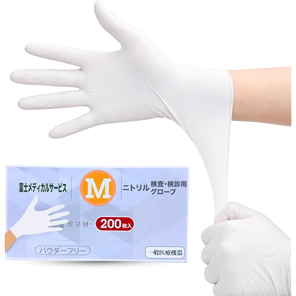 Amazon.co.jp: プレミア・ニトリルPFグローブ／ホワイト Mサイズ 100枚
