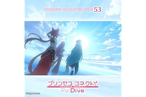 Resonate 〜そしてまだ見ぬ明日へ〜