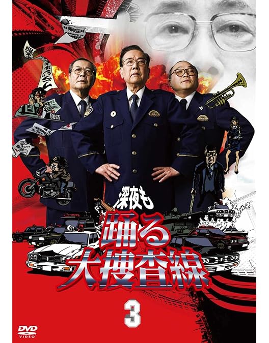 Amazon.co.jp: 踊る大捜査線 全6巻 + SP 全4巻 + 映画 全5巻