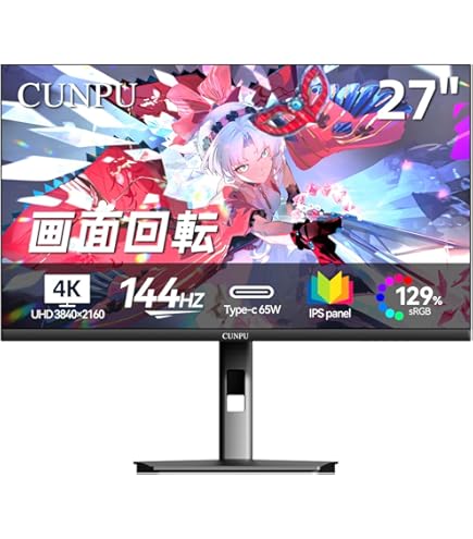 Amazon.co.jp: PHILIPS ゲーミング液晶ディスプレイ 279M1RV/11 (27