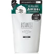 Amazon | BOTANIST ボタニスト 泡 ボディソープ 詰め替え ディープ