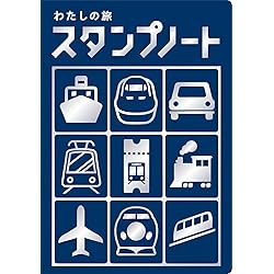 Amazon.co.jp: －エキタグ公式－全国デジタル駅スタンプ図鑑 : 株式