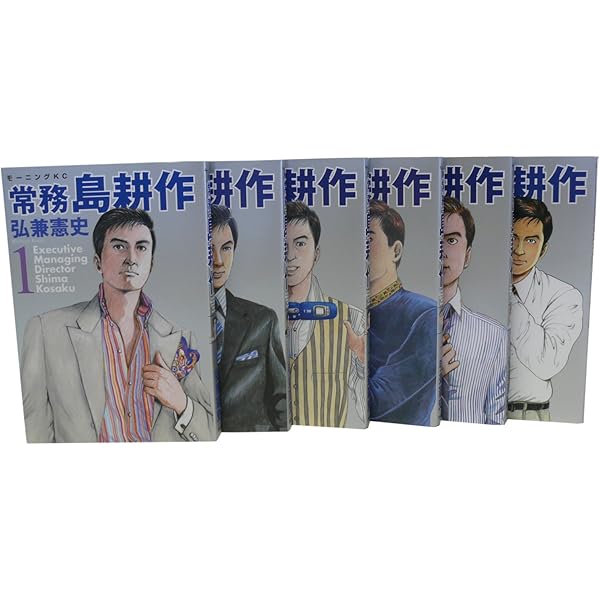 会長　社長　島耕作　全巻セット　コミック 社長 島耕作 1〜16巻 全巻セット まとめ売り 漫画 マンガ 全巻