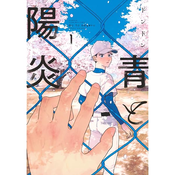 BANANA FISH 復刻版BOX (vol.1) (特品, vol.1) | 吉田 秋生 |本 | 通販