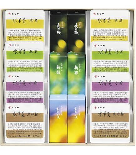 Amazon.co.jp: と ら や 小型羊羹 水羊羹 詰合せ 1号 ショップバッグ