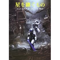 星雲 Science Fiction VOL.1 SF雑誌 創刊号 Amazon.co.jp: S-Fマガジン 1960年02月号 創刊号 (通巻1号) : 早川 清: 本