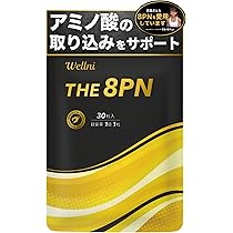 Amazon | ウェルニ Wellni BHB パウダー ダイエット 天然由来ケトン体