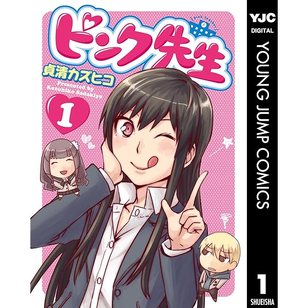 Amazon.co.jp: おとなりのおねえさんにアレコレされるまんが（3 