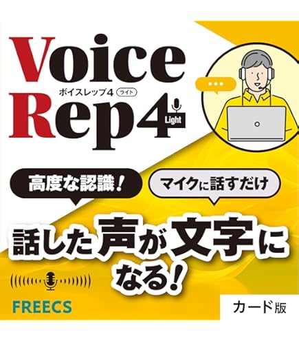 Amazon.co.jp: AH-Software VOICEPEAK 商用可能 6ナレーターセット
