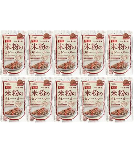 Amazon | 米粉のカレールー グルテンフリー＜110g＞ 10個 | コスモ