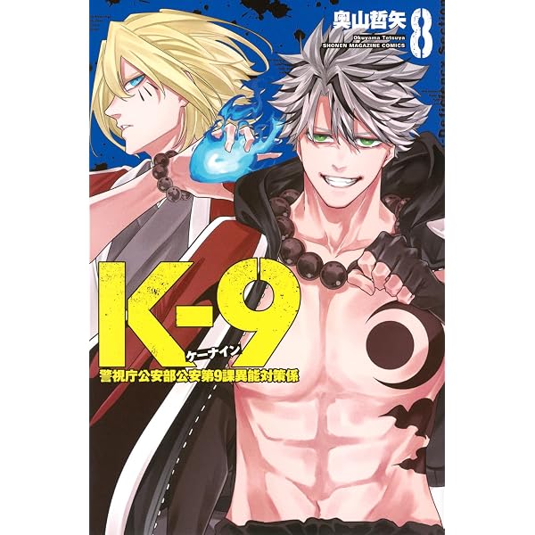 ダイヤのA ダイヤのエース act2 コミック 全34巻セット | 寺嶋裕二 |本