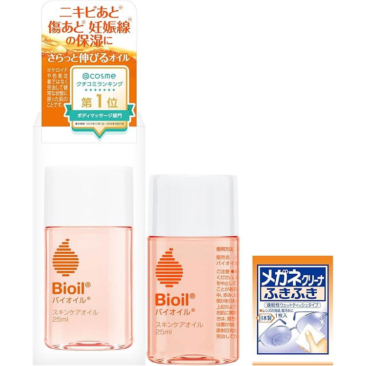 エンビロン デリケートジェル　デリケートクリーム　SALE 敏感肌 エンビロン デリケートジェル デリケートクリーム SALE 敏感肌