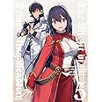 魔王学院の不適合者 5(完全生産限定版) [Blu-ray]