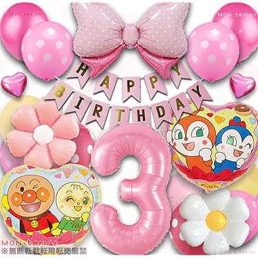 Amazon.co.jp 最新リリース: パーティーグッズ の新着ランキングです。