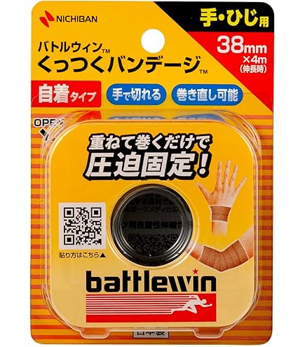 Amazon.co.jp: 【5個セット】バトルウィン カラーテーピングテープ 38