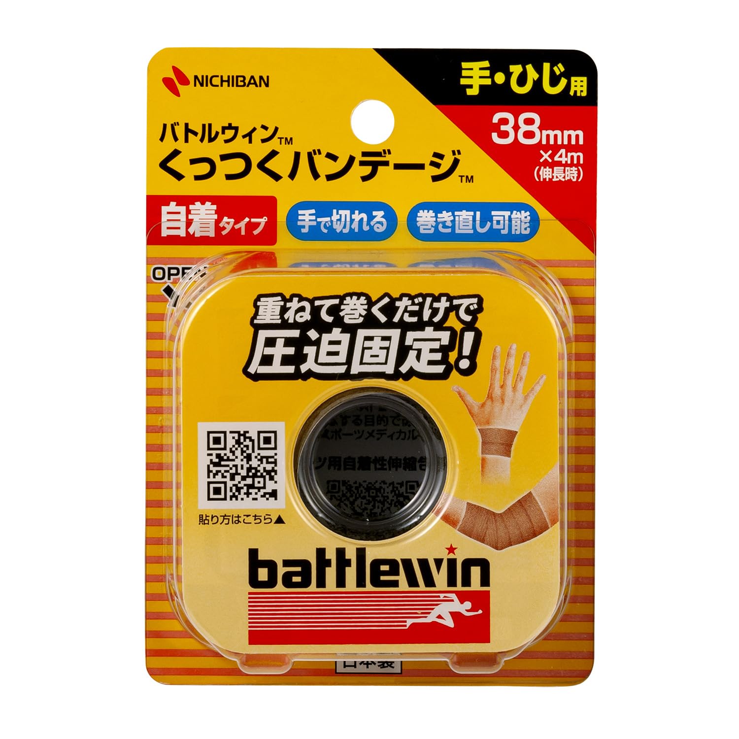 【50%OFF】【286円】 ニチバン バトルウィン くっつくバンデージ 38mm×4m