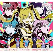Amazon.co.jp: ヴァイスシュヴァルツ ブースターパック BanG Dream