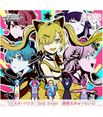Amazon.co.jp: ヴァイスシュヴァルツ ブースターパック 勝利の女神