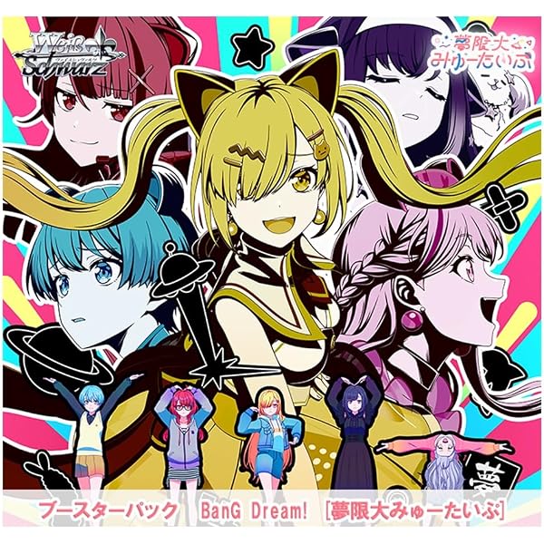 コロちゃお vol.1（てれコロスペシャル2026年1月号・付録 『スタート