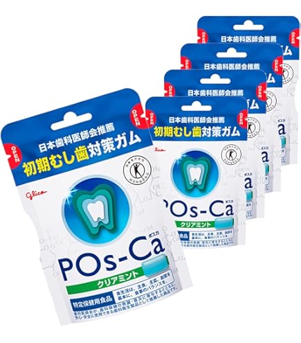 Amazon | モンデリーズ リカルデントグレープミントスタンドパウチ