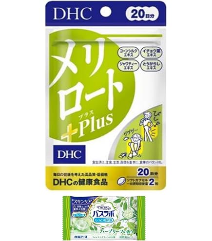 DHC メリロート 20日分 40粒入 Amazon | 【セット品】DHC メリロート 20日分 40粒 3個セット | DHC