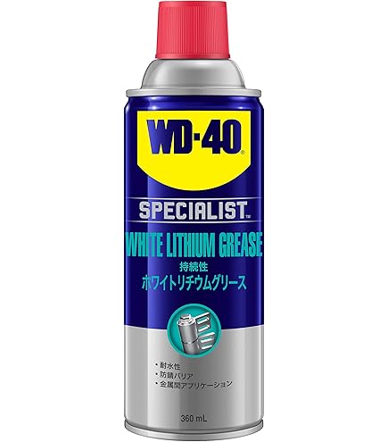 Amazon.co.jp: ワコーズ VG ブイジーグリース リチウム系
