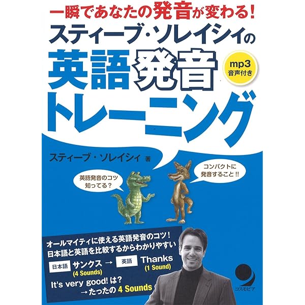 【美品】ユーキャン　スティーブソレイシィのこれだけでいいよ！英会話 はじめよう英会話「これだけ40フレーズ」で英語が口から飛び出す