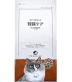 VETS One 腎臓ケア 猫用食事療法食 チキン 2㎏×2袋 合計4㎏ ドライ Amazon | ベッツワンベテリナリー 猫用 腎臓ケア チキン 2kg