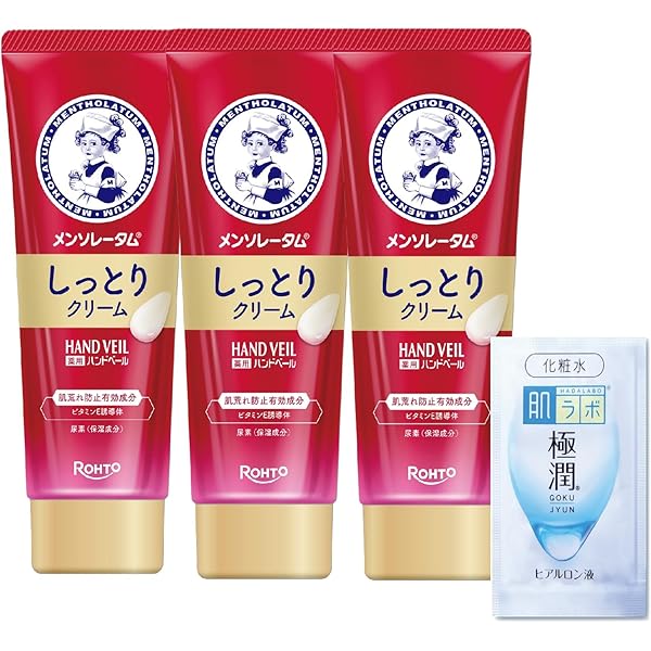 メンソレータム ハンドベール 手荒れキメ整うクリーム 70g Amazon.co.jp: メンソレータム 薬用ハンドベール 手荒れキメ整う