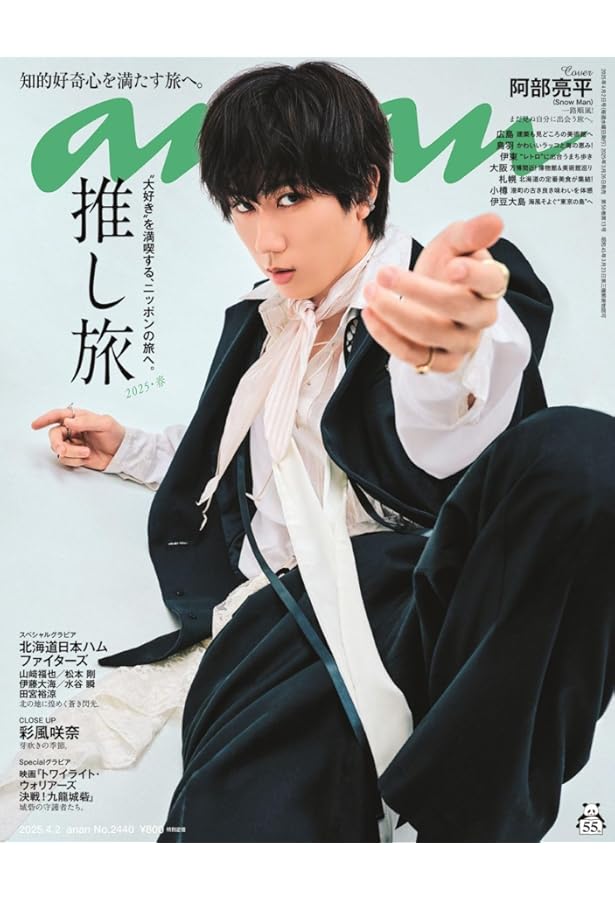 阿部ページ BAPE SK8 STA #5（スニーカー）｜A BATHING APE（アベイシング