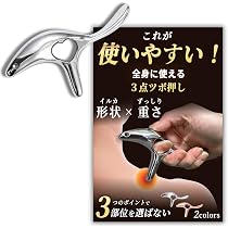 Amazon.co.jp: [Sorave] ツボ押し棒 足つぼ ツボ押し 指圧代用器 手動