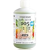 【プロご用達】 コスモ・スパーク105 液体肥料 液肥 野菜 水耕栽培 (1000倍希釈で1L約3円) 食味向上うどんこ病対策 [農林水産省認可] (1000ml, 原液)