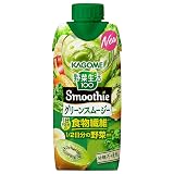 カゴメ 野菜生活100 Smoothie(スムージー)グリーンスムージー 330ml紙パック×12本(砂糖不使用 食物繊維)