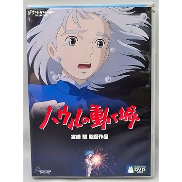 専用ジブリDVD3枚とラプンツェルBlu-ray1枚 ハウル、もののけ、千と千尋 専用ジブリDVD3枚とラプンツェルBlu-ray1枚 ハウル、もののけ
