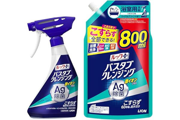 ルックプラス バスタブクレンジング 銀イオンプラス 本体500ml+ 詰め替え800ml ハーバルグリーンの香り まとめ買い お風呂 洗剤 こすらず一撃洗浄!