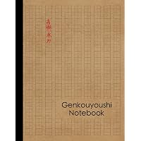 Remembering the Kanji 3: Writing and Reading the Japanese