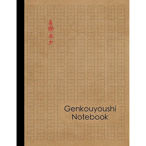 Remembering the Kanji 1: A Complete Course on How Not to Forget