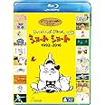 ジブリがいっぱいSPECIAL ショートショート 1992-2016 [Blu-ray]